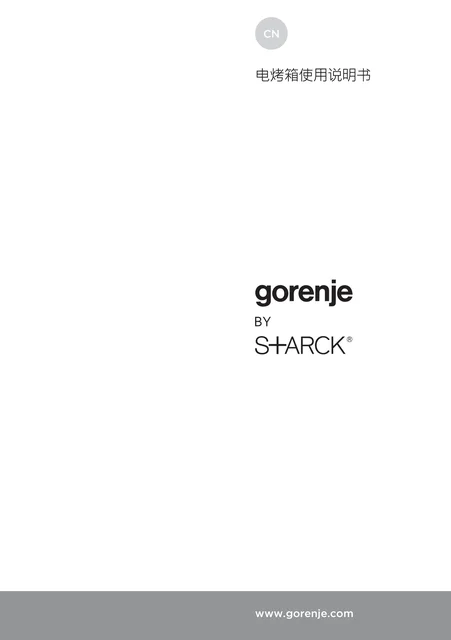 gorenje 古洛尼 BO799ST